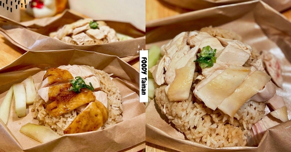 【南部】紙包造型可愛！　人氣排隊款「東馬海南雞飯」雞肉超水嫩　「滑香雞汁＋上癮蔥油」涮嘴到不行～