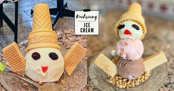 【高雄】歷久不衰的好滋味！　在地人都知道的老字號冰店「百樂冰淇淋」　雪人冰淇淋超Ｑ口味超甜蜜！　