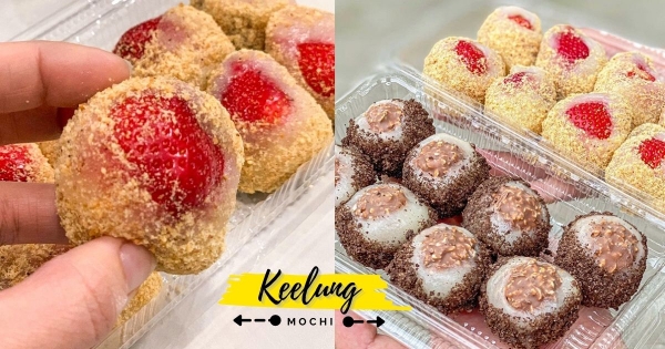 【基隆】金莎當餡料好浮誇！　基隆超夯人氣小吃「裕家麻吉」　還包整顆草莓超Juicy❤️