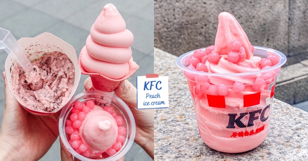 這霜淇淋會不會太少女！　肯德基夢幻推出「粉紅蜜桃蛋捲霜淇淋」　粉紅聖代啵啵加珍珠更療癒♡