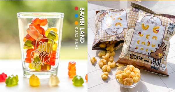 【全台】他們居然聯名了！　斑比山丘x乖乖「焦糖鹽餅乾」全聯限定販售　憑截角還能帶走「拉布玻璃杯」！