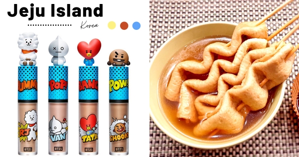 【台北】一秒到濟州島！　新光三越推人氣「韓國商品展」　「限定伴手禮、40家道地美食」必朝聖