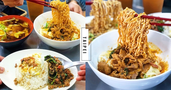 【台北】最道地泰菜就在這！　林森公園周邊「人氣泰式老麵攤」　超夯必點「炒泡麵」鹹香入味超涮嘴！