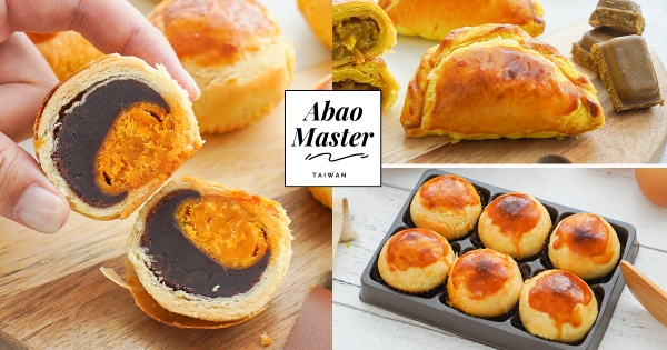 【台北】餡料滿出來！　萬華飄香一甲子老字號「阿寶師」　「招牌咖哩餃、紅豆蛋黃酥」香酥必吃！