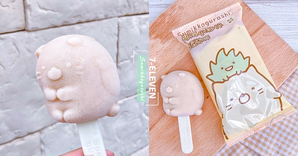 【全台】是牛奶口味白熊♡　7-11推兩款「角落小夥伴冰棒」　貓咪造型「阿薩姆奶茶香」太療癒