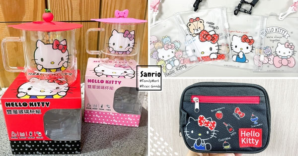 【全台】荷包不保了！　全家推激萌「三麗鷗野餐」20款↑週邊　台味「Kitty柑仔店」粉絲必收藏