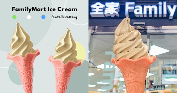 【全台】茶控先品茗！　全家「東方美人茶霜淇淋」茶韻超厚實　獨特蜜香＋粉嫩餅皮準時開吃