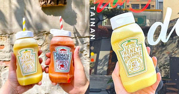 【台南】支持台灣鳳梨！　IG搶拍「黃芥末罐裝鳳梨汁」　醬汁、果汁傻傻分不清！