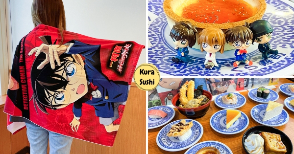 【全台】吃壽司抽柯南！　藏壽司「名偵探柯南」第二彈周邊　男神款「赤井秀一浴巾」帶回家～