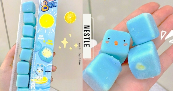 冰淇淋長這麼勾錐！　夢幻水藍「8次方海鹽檸檬冰淇淋」融化少女心　「巧克力脆皮+酸甜檸檬」清爽一夏