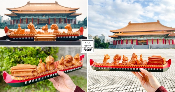 【台北】可以吃的兩廳院！　快閃限定版「仙人走獸雞蛋糕」　療癒造型「護院神獸」一次吃到