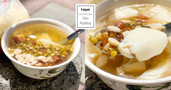 【台北】裝滿滿一大袋！　巷弄隱藏版甜食「豆花攤」　「綿密豆花＋多樣餡料」甜蜜好滋味！