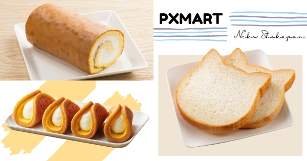 【全台】全聯就有貓咪吐司！　新品麵包「生系列」療癒出爐　濃厚系「生乳戚風蛋糕」甜點人必吃