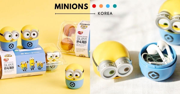 【韓國】廢到很可愛！　韓國品牌全新「小小兵雞蛋收納盒」　「外型小巧＋萌翻天表情」怎能不放包包帶著走！