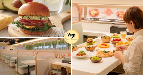 【桃園】菜菜轉起來！　素食版爭鮮「爭先食蔬」桃園登場　130↑款蔬食料理登上迴轉台