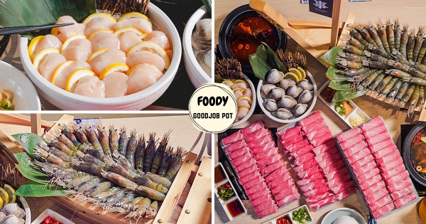 【台北】爽吃36隻泰國蝦！　浮誇澎湃系「本事滿足鍋物」　生食級「大干貝排排站」療癒海鮮控