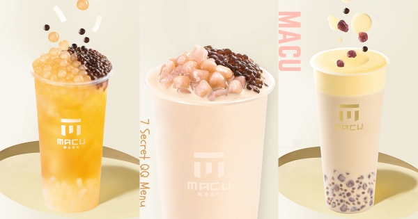 【全台】嚼對有料！　7款老饕才知「麻古隱藏版手搖」　螞蟻人嗨翻「法式流心布蕾＆Q彈波波珍珠」