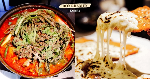 【台北】帶你一秒到韓國！台北「東大門韓國特色料理」口味超道地　馬鈴薯排骨湯品嚐正宗韓味！