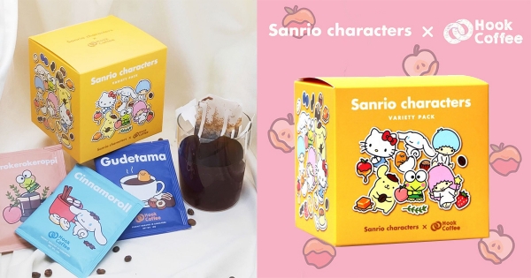 【全台】喝咖啡也要耍萌～　全家行動購「三麗鷗濾掛咖啡」　可愛「Hello Kitty包裝」加碼送手沖壺