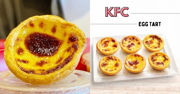 【全台】蛋撻只要1元！　肯德基51連假最強優惠　快閃3天蛋撻控先開吃！