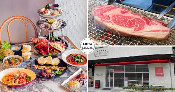 【台中】燒肉珠寶盒！　超豪邁「EARTHA燒肉餐酒館」　生猛海鮮塔「狂疊3層高」龍蝦、大干貝一次嗑！