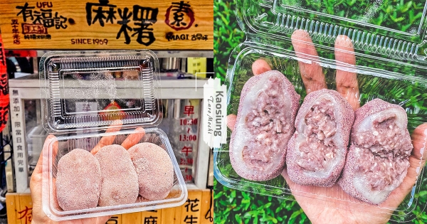 【高雄】芋頭控嗨翻！　小攤車古早味「現包芋頭麻糬」　白胖肥美「塞滿顆粒芋泥餡」超邪惡