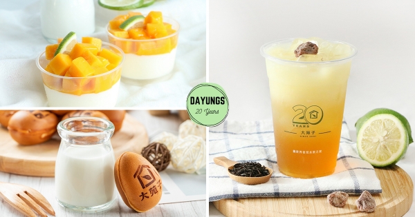 【全台】到大苑子吃雞蛋糕！　20歲生日慶「許慶良鮮乳雞蛋糕」療癒登場　人氣復刻手搖「綠袖」20元爽喝