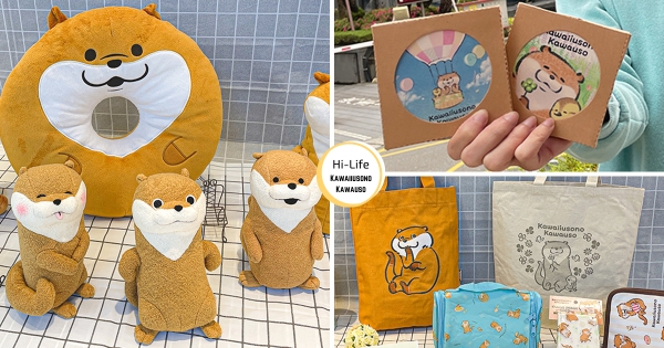 【全台】小水獺又來賣萌！　萊爾富「小玩笑小水獺」集點第二彈　「吃手手購物袋」可愛必敗♡