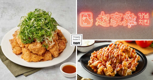 【台北】揪人吃雞囉～　熱搜第一「起家雞」登台5週年　Top5必嗑款「人氣青蔥」老饕先愛上