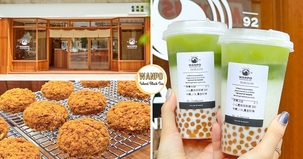 【全台】全新網美手搖店！　萬波島嶼紅茶「The Ship by Wanpo」　咀嚼控必喝「小山園抹茶那堤＋黃金珍珠」