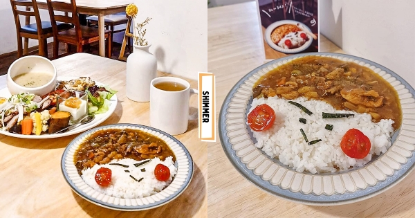 【屏東】最Q咖哩飯！　鄉村手作料理「微光．幸福感」　超濃郁口感「無水咖哩」從外型就療癒♡