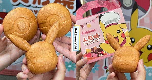 【台北】皮神粉絲先買買！　西門町「寶可夢主題甜點」門市登場　加碼萌吃「皮卡丘人形燒」