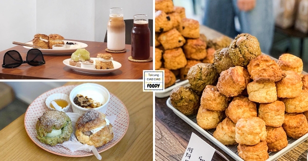 【台中】排隊司康來了！　人氣司康專賣「悄悄好食」登陸台中　完美「酥香口感＋療癒抹醬」不預約吃不到～