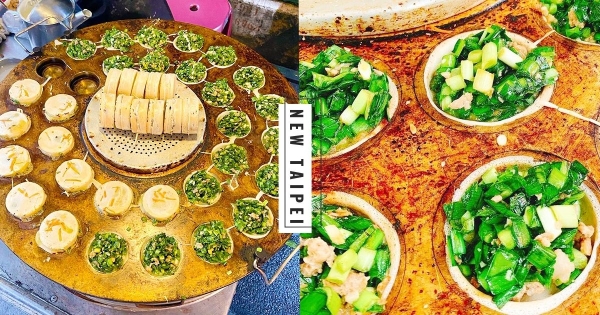 【新北】餡料滿出來！　金山老街傳統美味「韭菜車輪餅」　內餡實在一口咬下田園香～