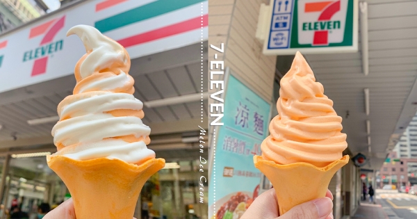 【全台】要不要吃哈密瓜～　7-11「哈密瓜霜淇淋」香甜回歸　綜合口味「奶香哈密瓜」太濃郁