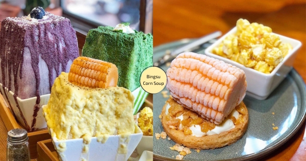 【桃園】玉米濃湯變成冰！　人氣款「玉米冰酥」加料玉米太吸睛　「撒上黑胡椒」鹹甜超涮嘴