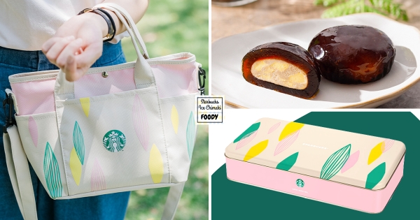 【全台】星巴克冰粽來了！　端午小清新「夏日風情包」質感登場　「珍奶布丁星蕨餅」人氣回歸！
