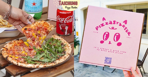 【台中】最美Pizza店！　超可愛「有種披薩」貓貓外盒太療癒　韓系純白建築隨拍隨美♡