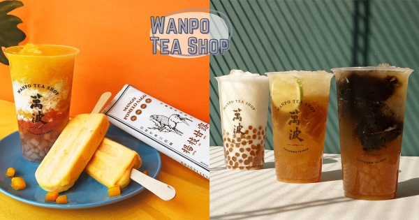 【全台】一口就停不下來！　萬波古早味「素美婷粉圓冰」解你的熱　人氣經典「楊枝甘露雪糕」小七回歸！