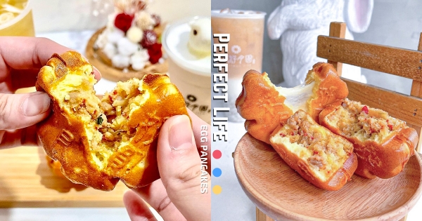 【台中】地表最強！　「花好月圓」全新鹹口味雞蛋糕　「臭豆腐、打拋豬」鹹香滋味顛覆你的味蕾！