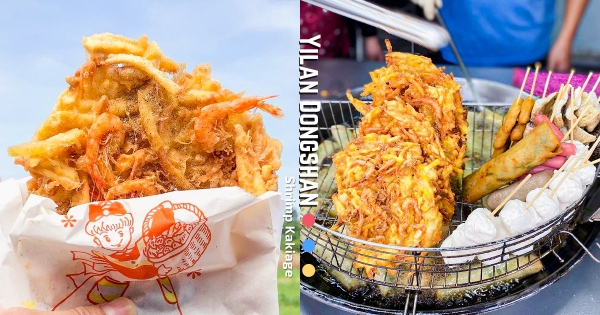 【宜蘭】蝦餅真的有放蝦！　冬山人氣「地瓜籤蝦餅」起鍋有夠香　「金黃酥脆口感」銅板價爽嗑