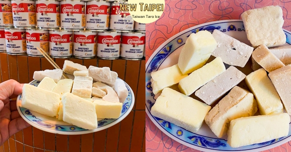 【新北】傳統芋冰尚讚！　復古冰室「三豐芋冰城」　清涼古早味「芋香冰磚」消暑聖品