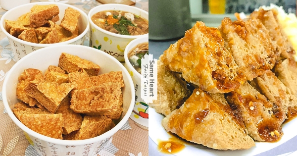 【台北】最迷人臭香味！　在地激推料超多「同心蚵仔麵線」　金黃臭豆腐「咬下去會噴汁」