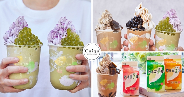 【全台】飲冰室茶集變冰沙！　奎克咖啡「烏龍奶茶冰沙」12天買一送一　「特調慕斯＋茶凍珍珠」咀嚼控先嗨！