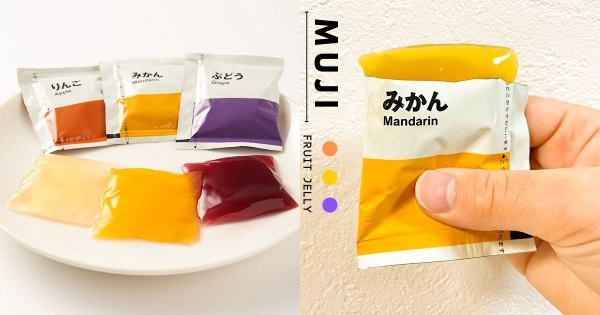 【日本】100%果汁感就像現榨！　無印良品新上市「色票果凍」　盛夏繽紛感人氣最高！