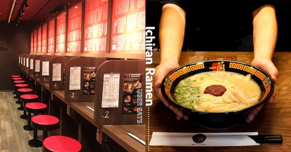 【台北】宅在家也能吃一蘭！　Uber Eats「外送一蘭拉麵」限量接單　微波重現內用美味豚骨湯頭！