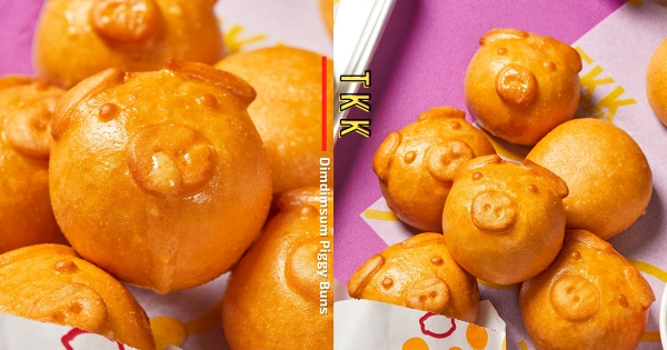 【全台】金色豬豬流沙包！　頂呱呱x點點心「呱呱豬仔包」限定登場　「酥脆外皮＆噴餡流心」20元爽開吃