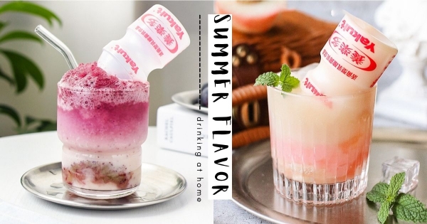 在家也要喝出高級感！自製「養樂多水果冰沙」漸層好療癒　酸酸甜甜喝了自然涼！