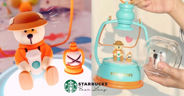 【海外】超想收啦♡　星巴克最萌「復古手提燈」熊熊超勾錐　拿起燈罩「一秒變雙層杯」太療癒～