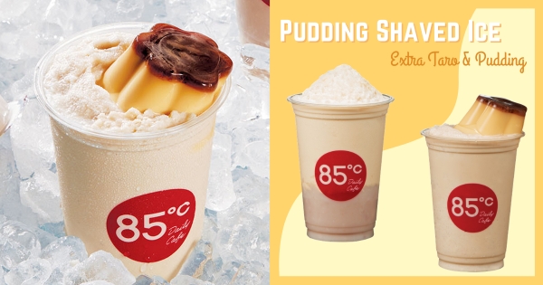 【全台】布丁變冰沙！　85℃「兩顆布丁冰沙」邪惡登場　加碼全新組合「芋泥尬布丁」超綿密
